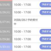 ヒメ日記 2025/08/24 12:12 投稿 乱愛【らんな】 Club Lumine(中津)