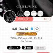 ヒメ日記 2025/08/25 10:14 投稿 乱愛【らんな】 Club Lumine(中津)