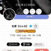 ヒメ日記 2025/08/29 11:45 投稿 乱愛【らんな】 Club Lumine(中津)