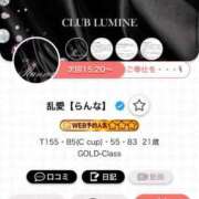 ヒメ日記 2025/09/01 14:00 投稿 乱愛【らんな】 Club Lumine(中津)