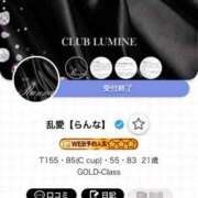 ヒメ日記 2025/09/05 10:32 投稿 乱愛【らんな】 Club Lumine(中津)