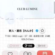 ヒメ日記 2025/09/09 16:24 投稿 乱愛【らんな】 Club Lumine(中津)