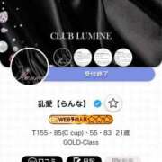 ヒメ日記 2025/09/18 10:40 投稿 乱愛【らんな】 Club Lumine(中津)