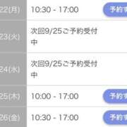 ヒメ日記 2025/09/20 14:34 投稿 乱愛【らんな】 Club Lumine(中津)