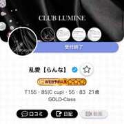 ヒメ日記 2025/09/22 12:57 投稿 乱愛【らんな】 Club Lumine(中津)
