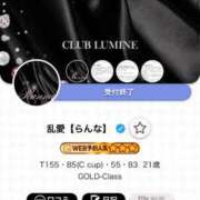 ヒメ日記 2025/09/25 10:13 投稿 乱愛【らんな】 Club Lumine(中津)