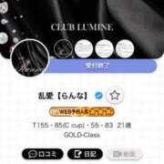 ヒメ日記 2025/09/26 10:36 投稿 乱愛【らんな】 Club Lumine(中津)