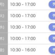 ヒメ日記 2025/09/26 14:37 投稿 乱愛【らんな】 Club Lumine(中津)