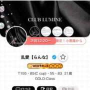 ヒメ日記 2025/10/02 10:21 投稿 乱愛【らんな】 Club Lumine(中津)