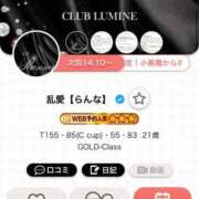 ヒメ日記 2025/10/02 13:07 投稿 乱愛【らんな】 Club Lumine(中津)