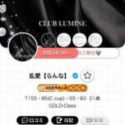 ヒメ日記 2025/10/03 13:08 投稿 乱愛【らんな】 Club Lumine(中津)