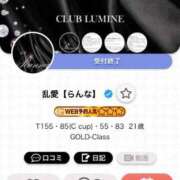 ヒメ日記 2025/10/03 14:30 投稿 乱愛【らんな】 Club Lumine(中津)