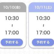 ヒメ日記 2025/10/06 20:12 投稿 乱愛【らんな】 Club Lumine(中津)