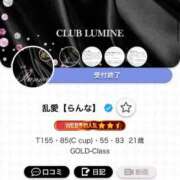 ヒメ日記 2025/10/18 10:37 投稿 乱愛【らんな】 Club Lumine(中津)