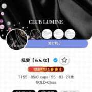 ヒメ日記 2025/10/24 10:42 投稿 乱愛【らんな】 Club Lumine(中津)