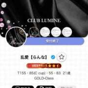 ヒメ日記 2025/10/27 11:23 投稿 乱愛【らんな】 Club Lumine(中津)