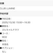 ヒメ日記 2025/10/30 13:15 投稿 乱愛【らんな】 Club Lumine(中津)