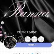 ヒメ日記 2025/10/30 13:40 投稿 乱愛【らんな】 Club Lumine(中津)