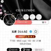 ヒメ日記 2025/10/31 10:43 投稿 乱愛【らんな】 Club Lumine(中津)