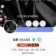 ヒメ日記 2025/11/07 12:07 投稿 乱愛【らんな】 Club Lumine(中津)