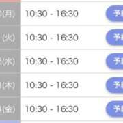 ヒメ日記 2025/11/08 17:37 投稿 乱愛【らんな】 Club Lumine(中津)