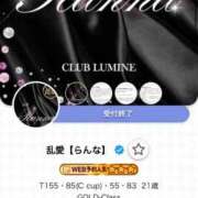ヒメ日記 2025/11/10 12:02 投稿 乱愛【らんな】 Club Lumine(中津)