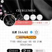 ヒメ日記 2025/11/11 10:42 投稿 乱愛【らんな】 Club Lumine(中津)