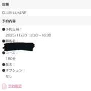 ヒメ日記 2025/11/18 12:21 投稿 乱愛【らんな】 Club Lumine(中津)