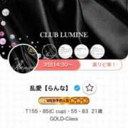 ヒメ日記 2025/11/19 11:57 投稿 乱愛【らんな】 Club Lumine(中津)