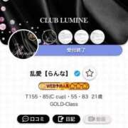 ヒメ日記 2025/11/19 12:06 投稿 乱愛【らんな】 Club Lumine(中津)