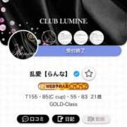 ヒメ日記 2025/11/25 14:32 投稿 乱愛【らんな】 Club Lumine(中津)