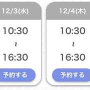 ヒメ日記 2025/12/02 10:23 投稿 乱愛【らんな】 Club Lumine(中津)