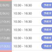 ヒメ日記 2025/12/07 10:36 投稿 乱愛【らんな】 Club Lumine(中津)