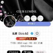 ヒメ日記 2025/12/17 17:29 投稿 乱愛【らんな】 Club Lumine(中津)