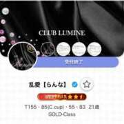 ヒメ日記 2025/12/18 10:42 投稿 乱愛【らんな】 Club Lumine(中津)