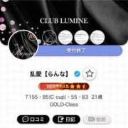 ヒメ日記 2025/12/25 10:39 投稿 乱愛【らんな】 Club Lumine(中津)