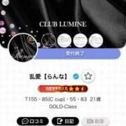 ヒメ日記 2026/01/03 10:37 投稿 乱愛【らんな】 Club Lumine(中津)