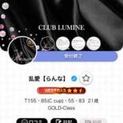 ヒメ日記 2026/01/07 10:37 投稿 乱愛【らんな】 Club Lumine(中津)