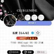 ヒメ日記 2026/01/08 10:31 投稿 乱愛【らんな】 Club Lumine(中津)