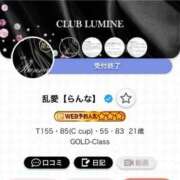 ヒメ日記 2026/01/16 10:35 投稿 乱愛【らんな】 Club Lumine(中津)