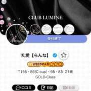 ヒメ日記 2026/01/20 10:41 投稿 乱愛【らんな】 Club Lumine(中津)