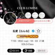 ヒメ日記 2026/01/26 13:35 投稿 乱愛【らんな】 Club Lumine(中津)