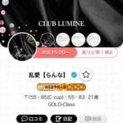 ヒメ日記 2026/01/29 10:42 投稿 乱愛【らんな】 Club Lumine(中津)