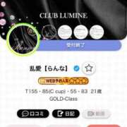 ヒメ日記 2026/01/29 15:29 投稿 乱愛【らんな】 Club Lumine(中津)