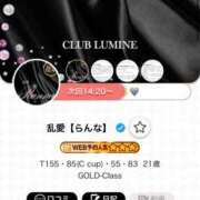 ヒメ日記 2026/02/06 10:37 投稿 乱愛【らんな】 Club Lumine(中津)