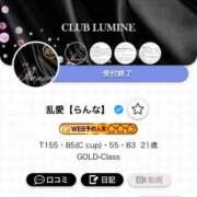 ヒメ日記 2026/02/07 10:19 投稿 乱愛【らんな】 Club Lumine(中津)