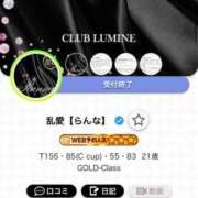 ヒメ日記 2026/02/12 14:13 投稿 乱愛【らんな】 Club Lumine(中津)