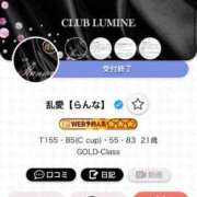 ヒメ日記 2026/02/16 10:35 投稿 乱愛【らんな】 Club Lumine(中津)