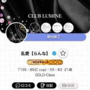 ヒメ日記 2026/02/17 10:38 投稿 乱愛【らんな】 Club Lumine(中津)