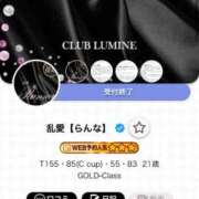 ヒメ日記 2026/02/25 10:30 投稿 乱愛【らんな】 Club Lumine(中津)